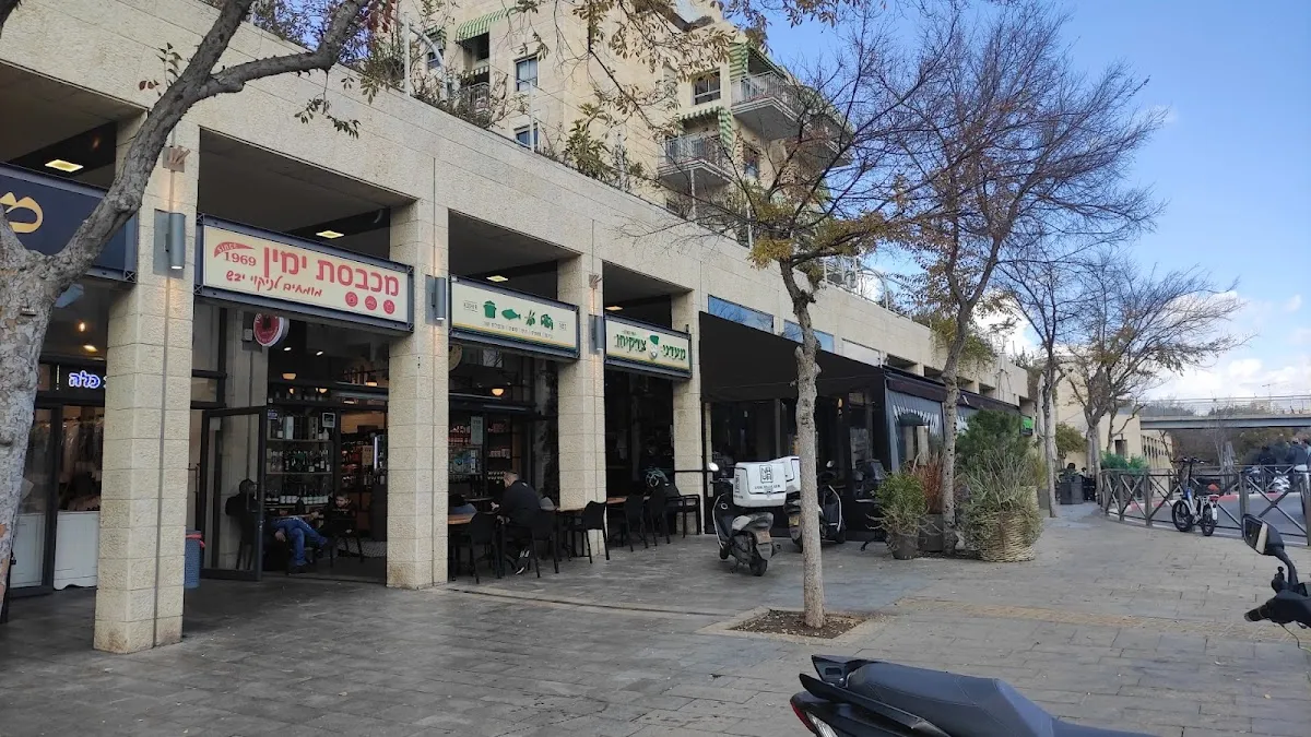 Maadanei Tzidkiyahu (Avizohar)