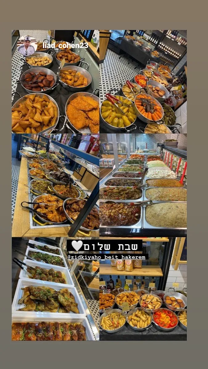 Maadanei Tzidkiyahu (Etz Hayim) — foto 3