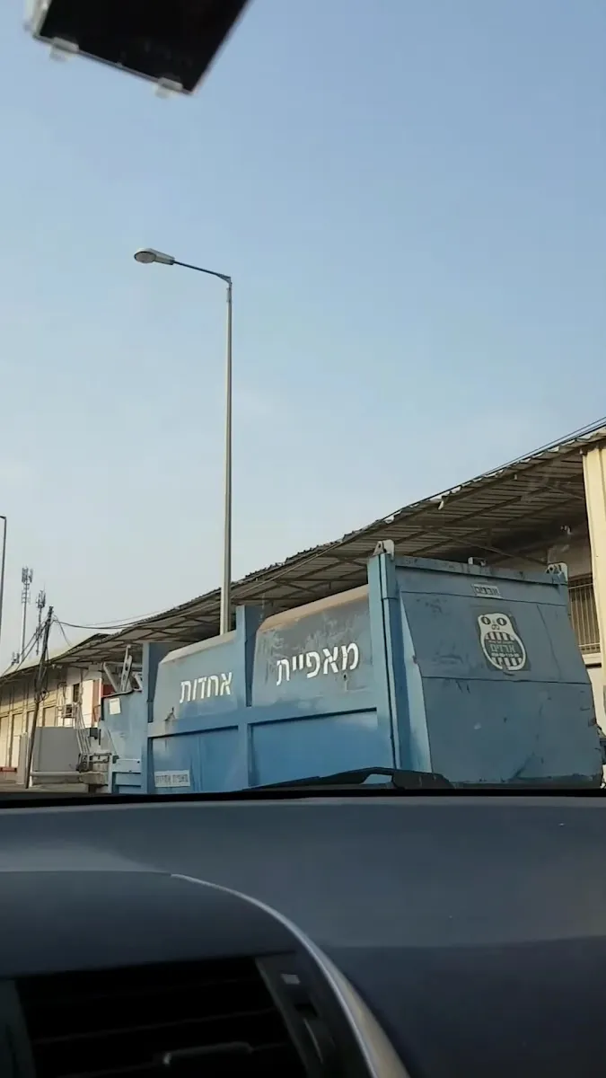 Maafiyat Achdut — foto 5