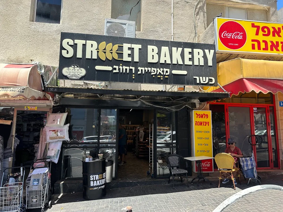 Maafiyat Bereshit (Rishon LeZion)