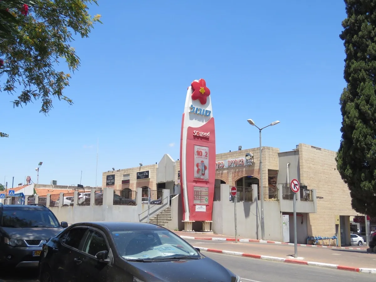 Maafiyat Cohen — foto 4