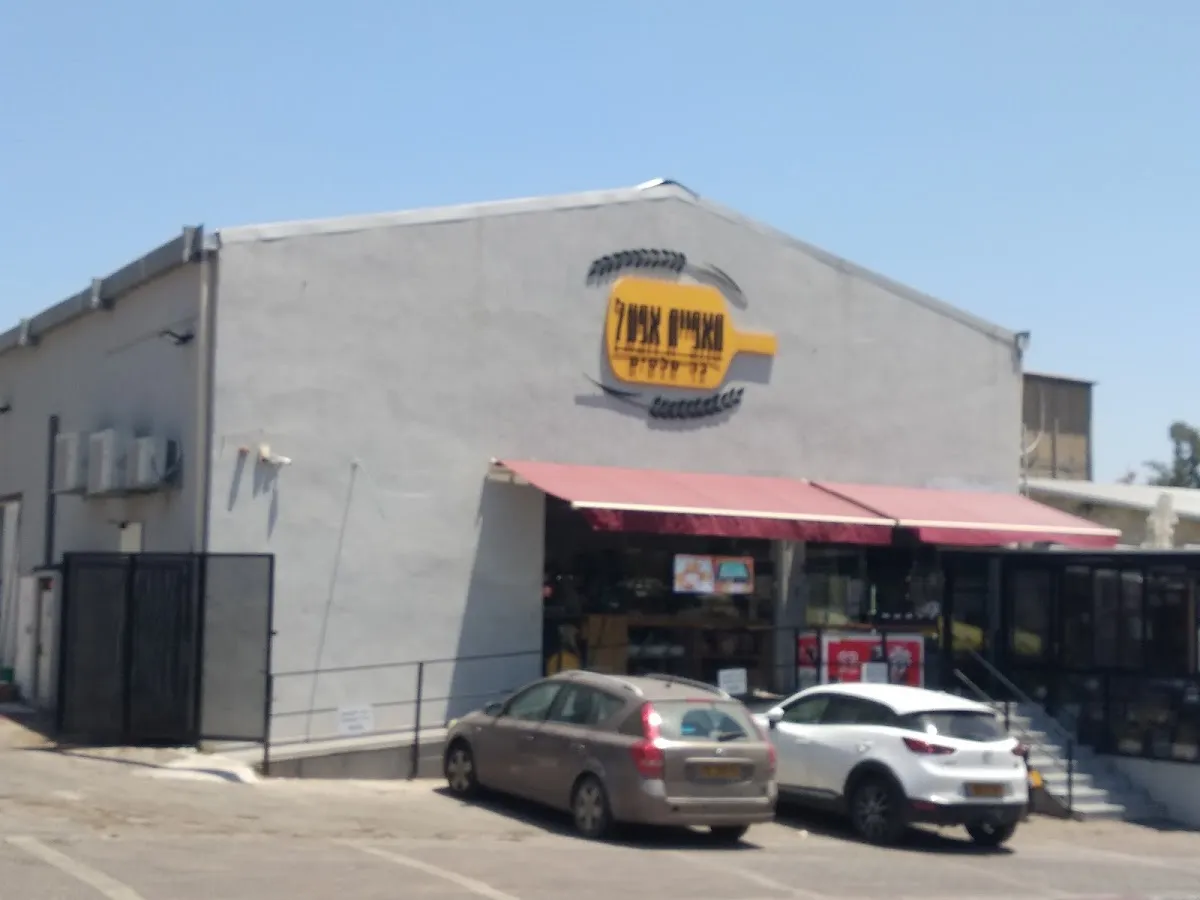 Maafiyat Efal — photo 4