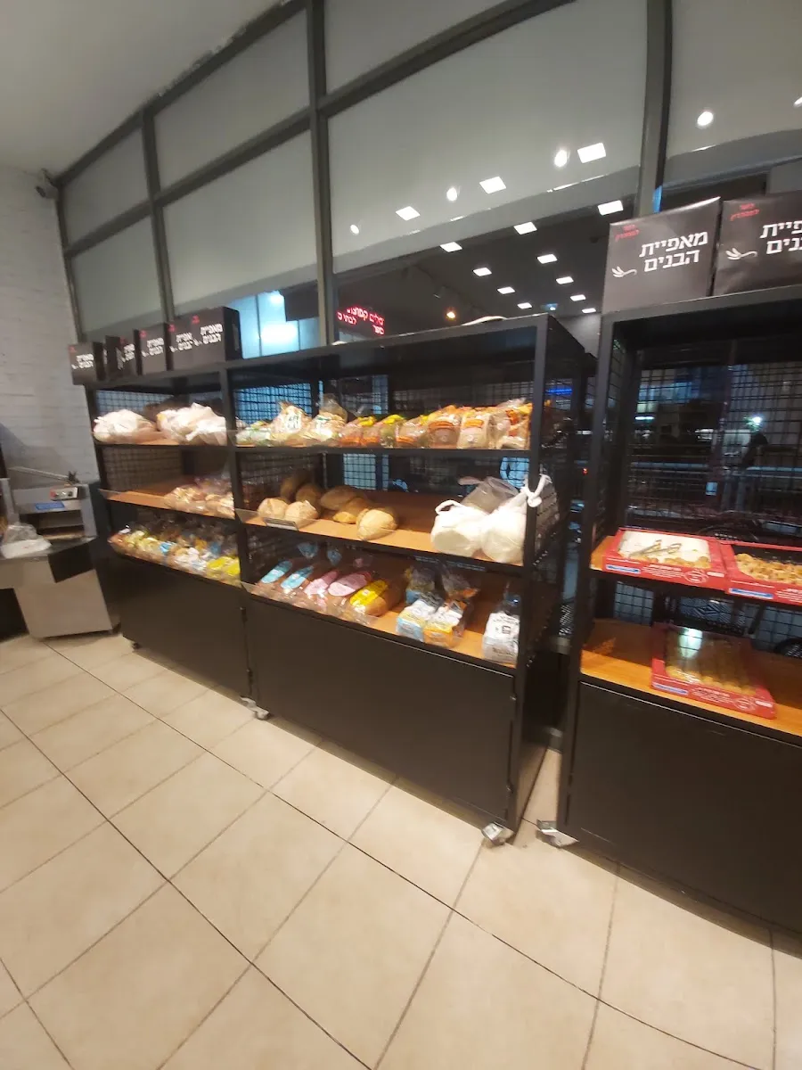 Maafiyat HaBanim — photo 4