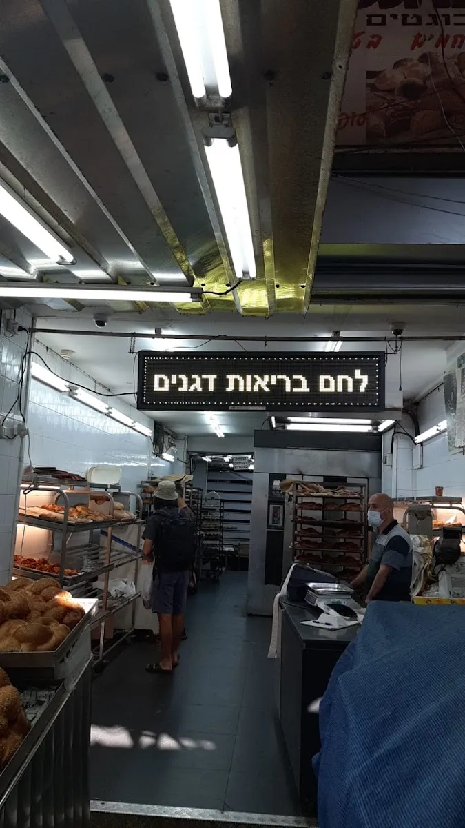 Maafiyat HaCarmel — photo 7