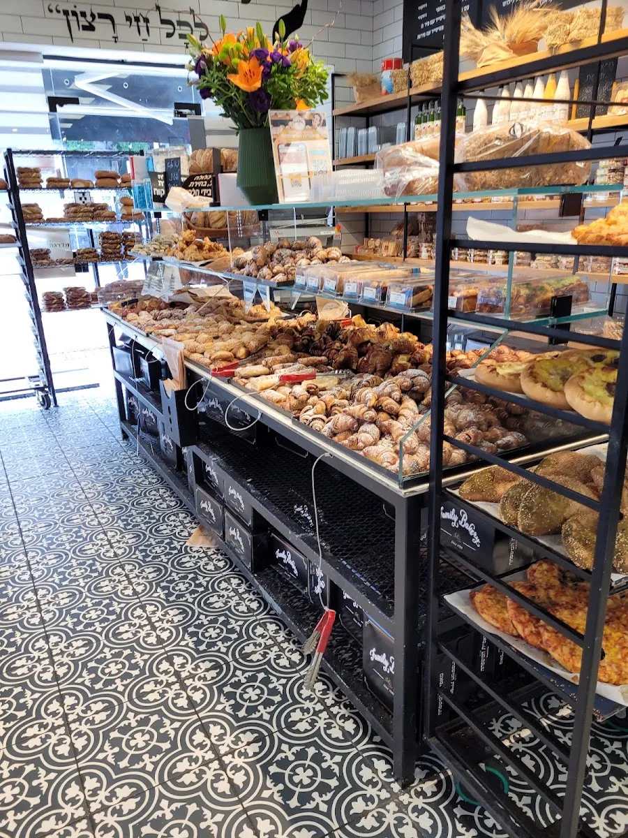 Maafiyat HaMishpacha (Ramat Gan) — foto 3