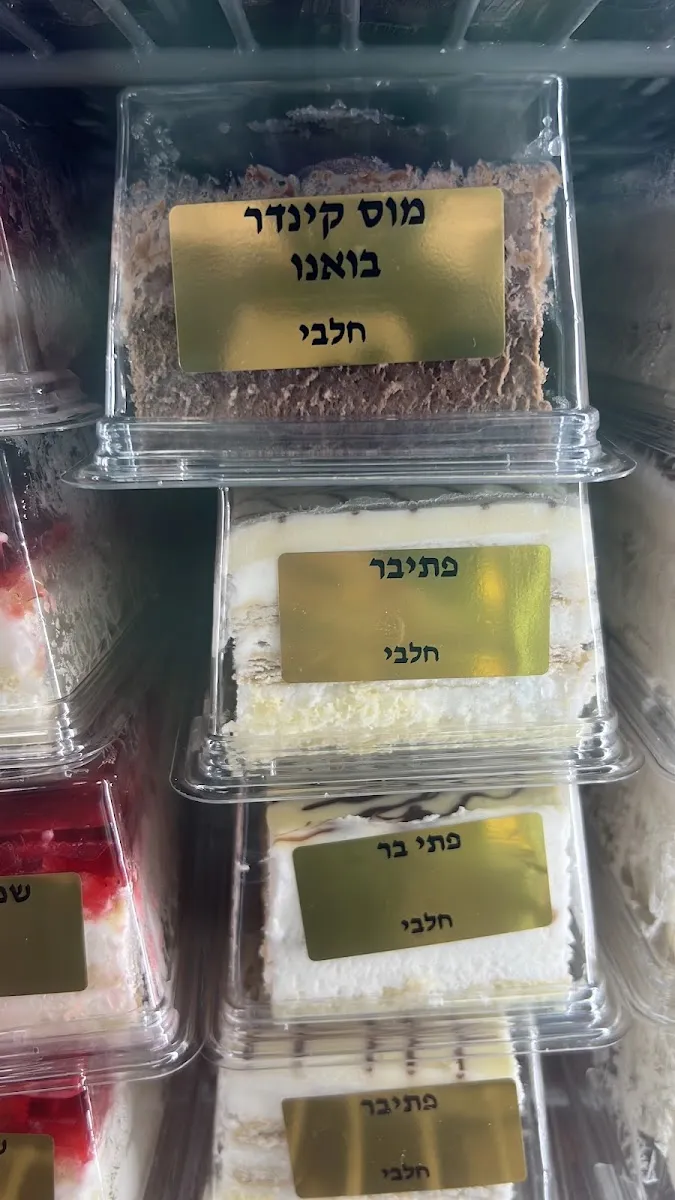 Maafiyat Itzik — photo 6