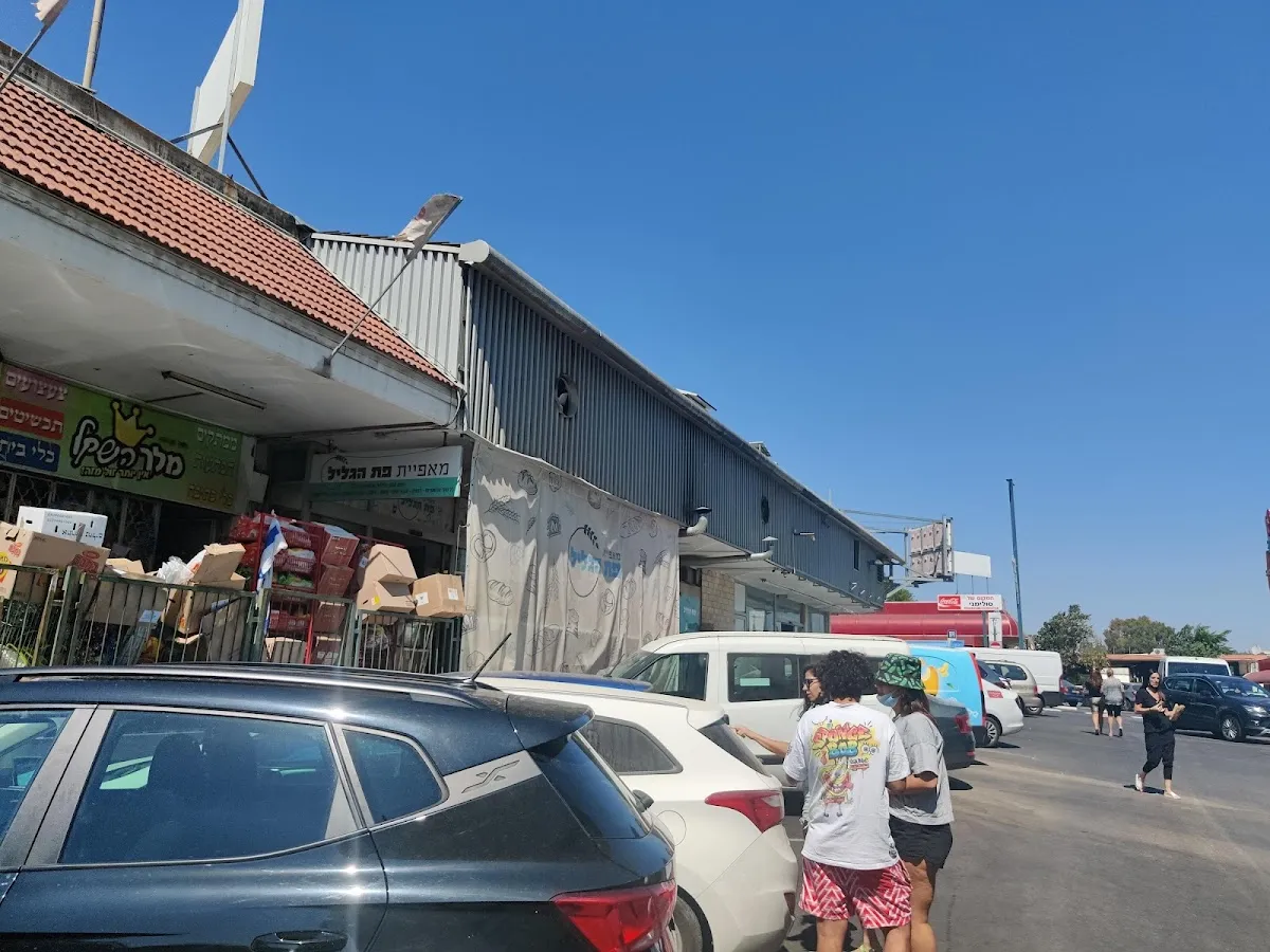 Maafiyat Pat HaGalil — foto 7