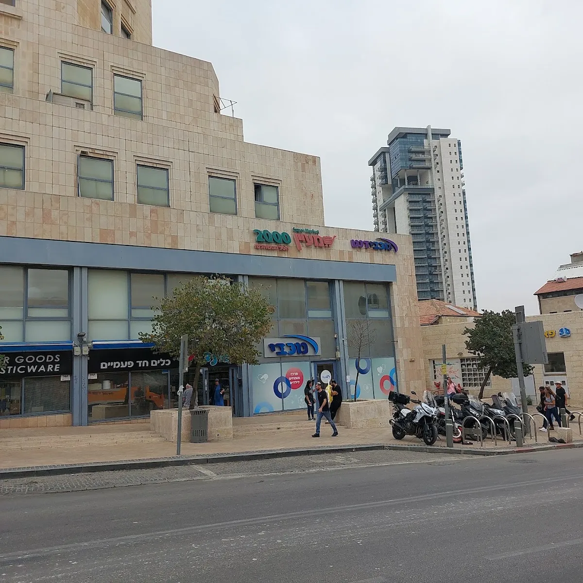 Maayan 2000 (Jaffa St) — foto 7