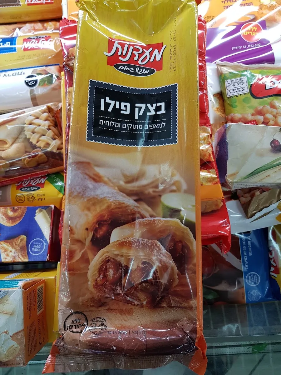 Maayan 2000 (Maale Adumim) — photo 5