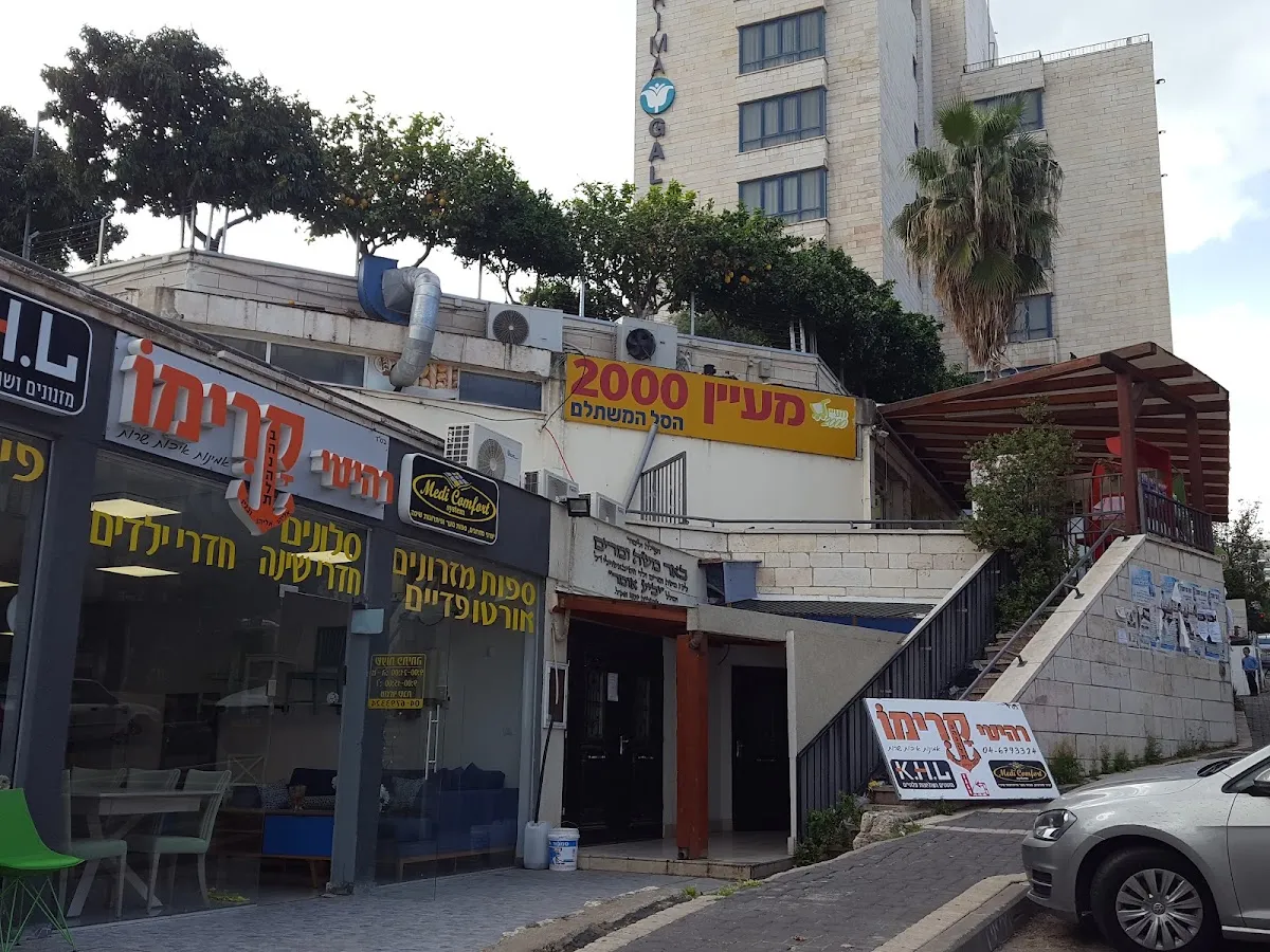 Maayan 2000 (Tiberias) — foto 5