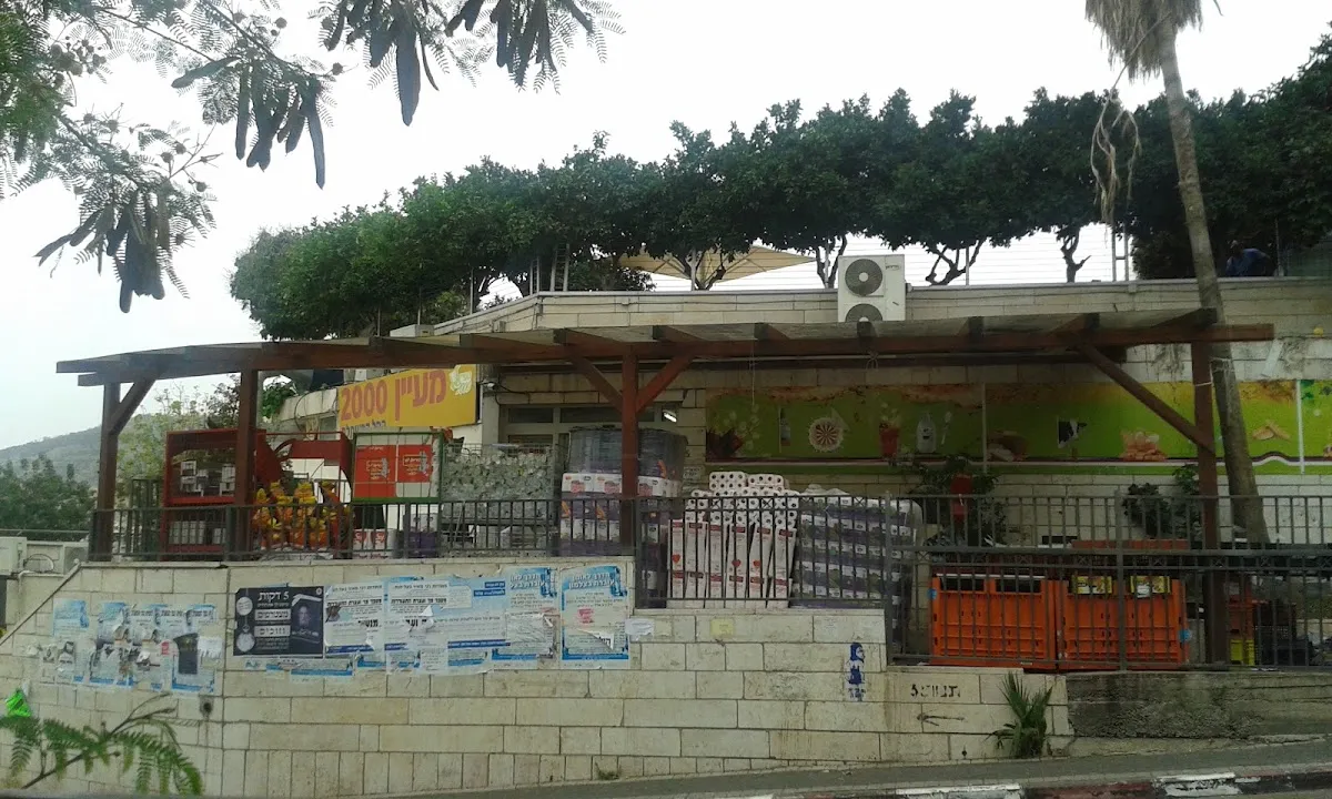 Maayan 2000 (Tiberias) — foto 9