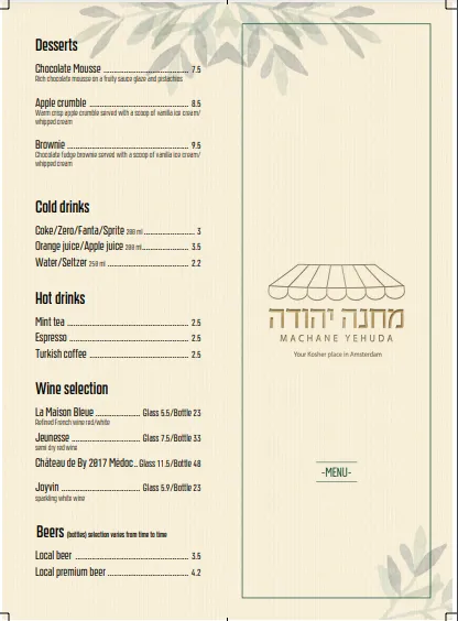 Machane Yehuda — foto 2