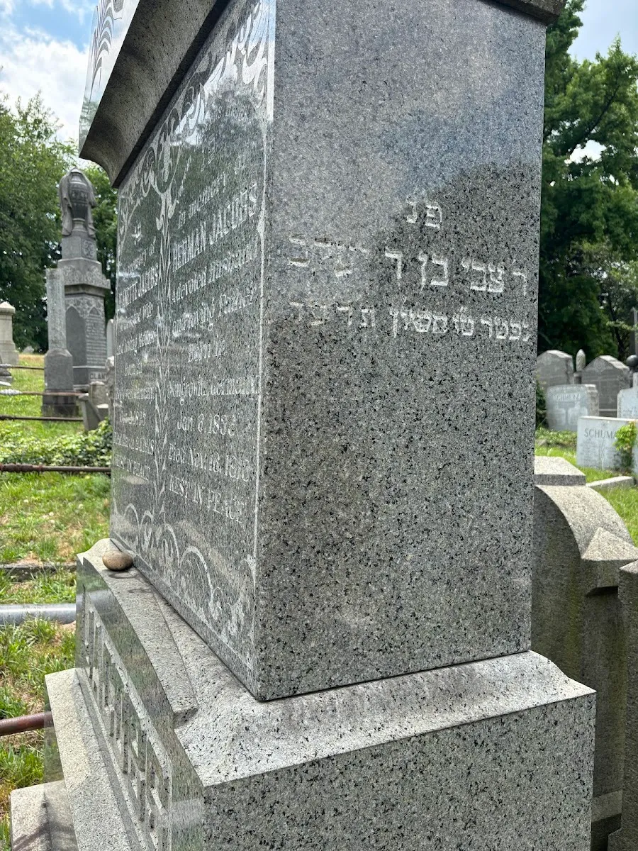 Machpelah Cemetery — foto 9