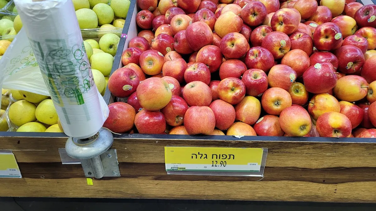 Machsanei HaShuk (Bareket) — photo 7