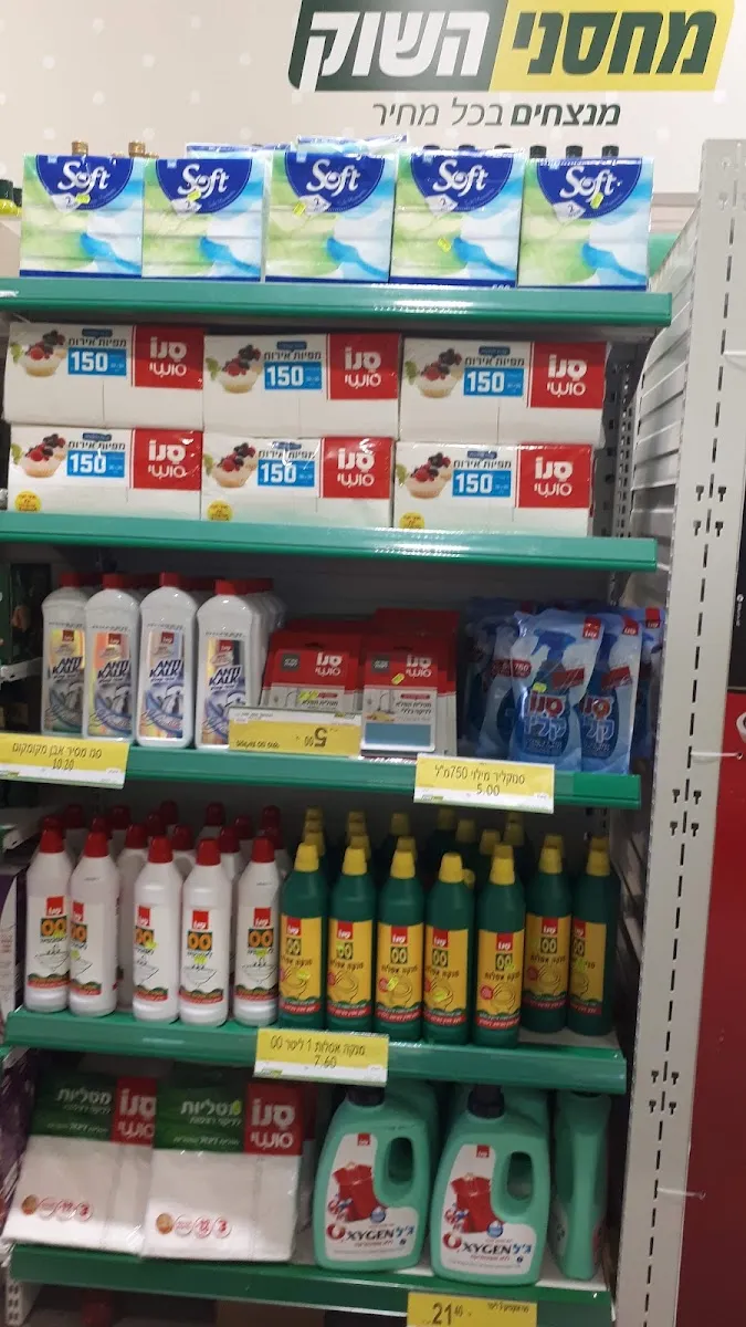 Machsanei HaShuk (Bareket) — photo 8