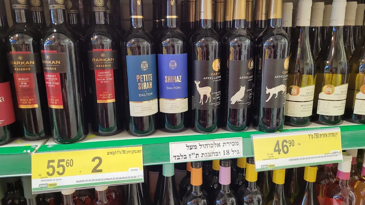 Machsanei HaShuk (Bareket) — photo 9