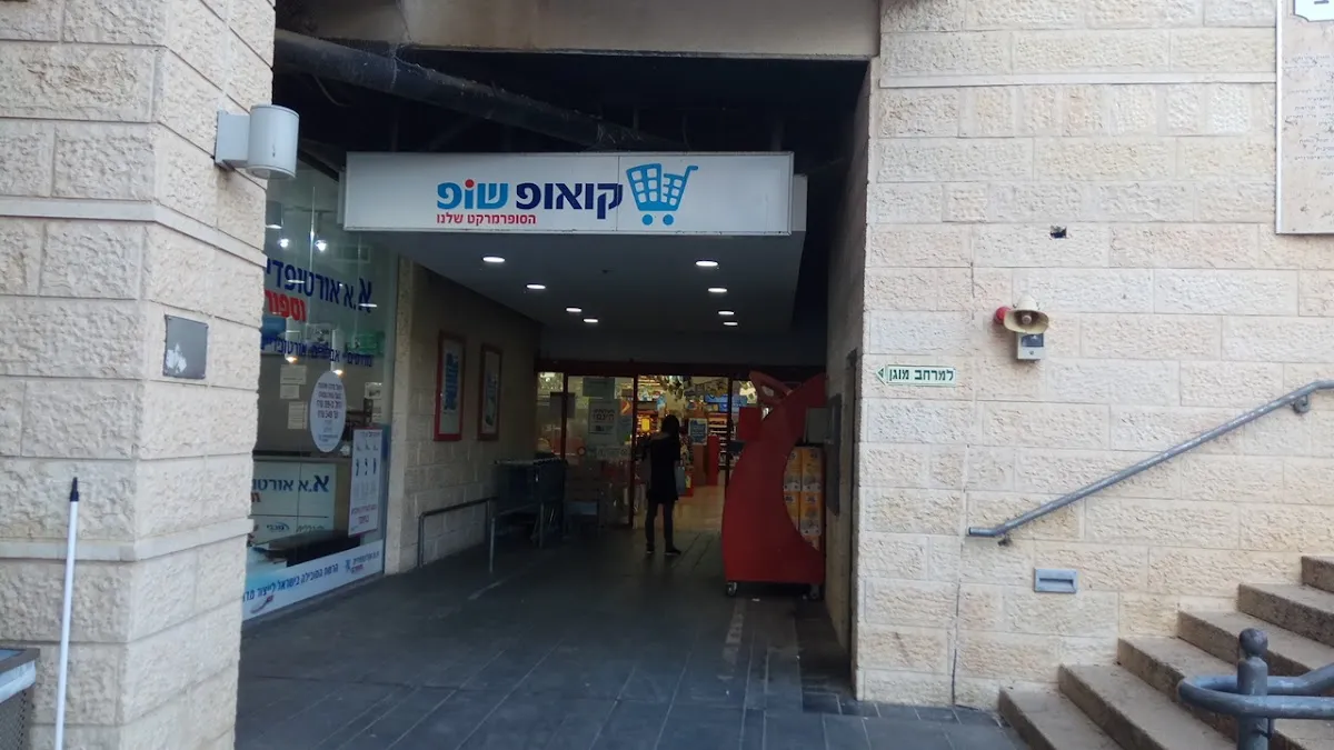 Machsanei HaShuk (Emek Zvulun, Modiin)