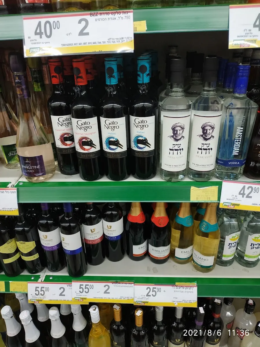 Machsanei HaShuk (Gorodiski) — foto 10