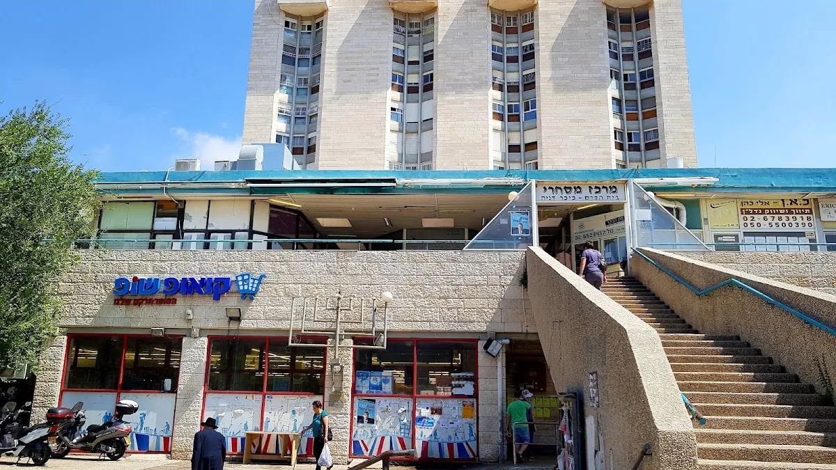 Machsanei HaShuk (Herzl) — foto 7