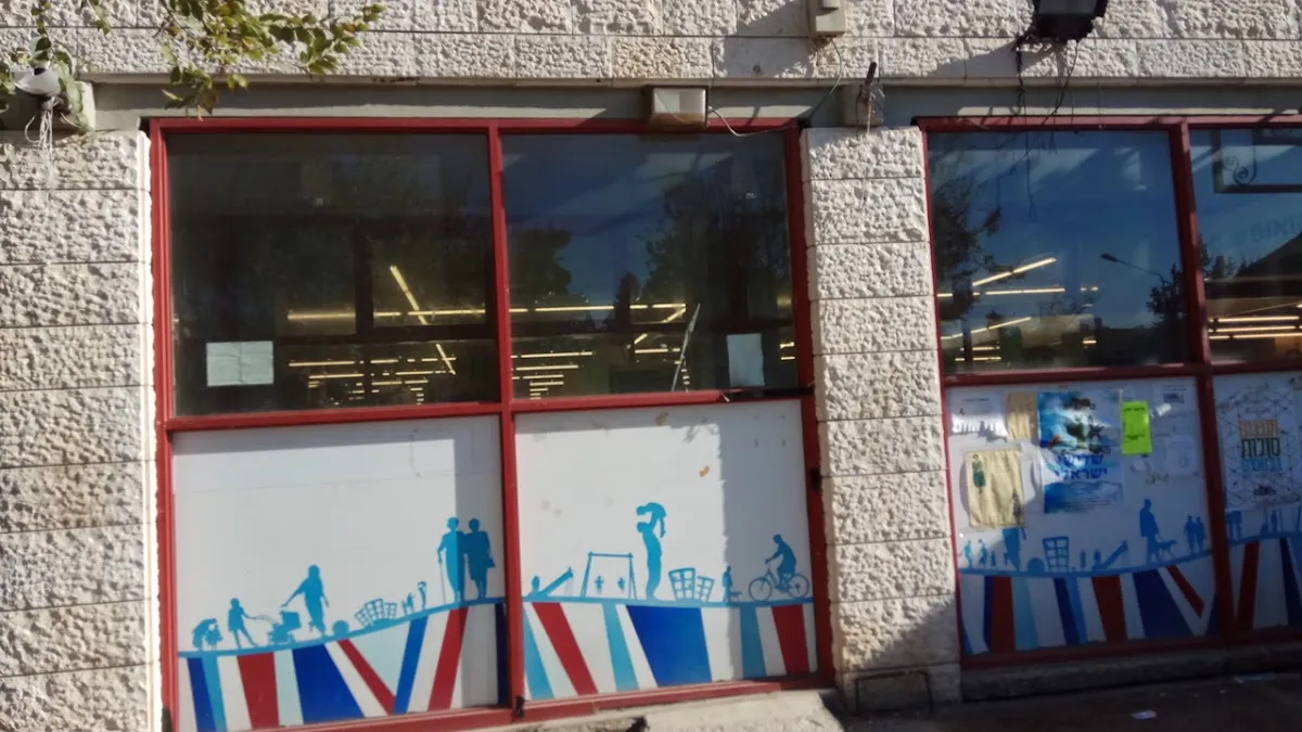 Machsanei HaShuk (Herzl) — foto 8