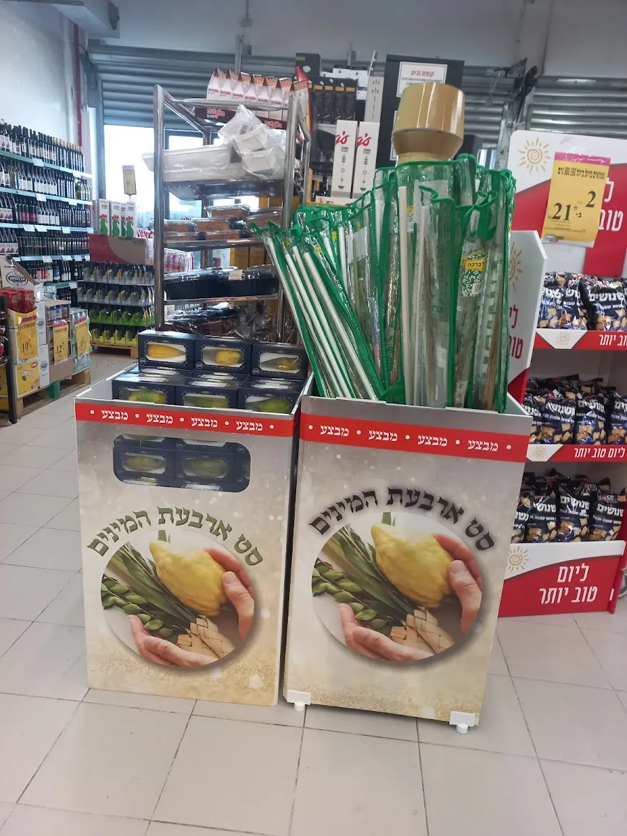 Machsanei HaShuk (Ora) — foto 3