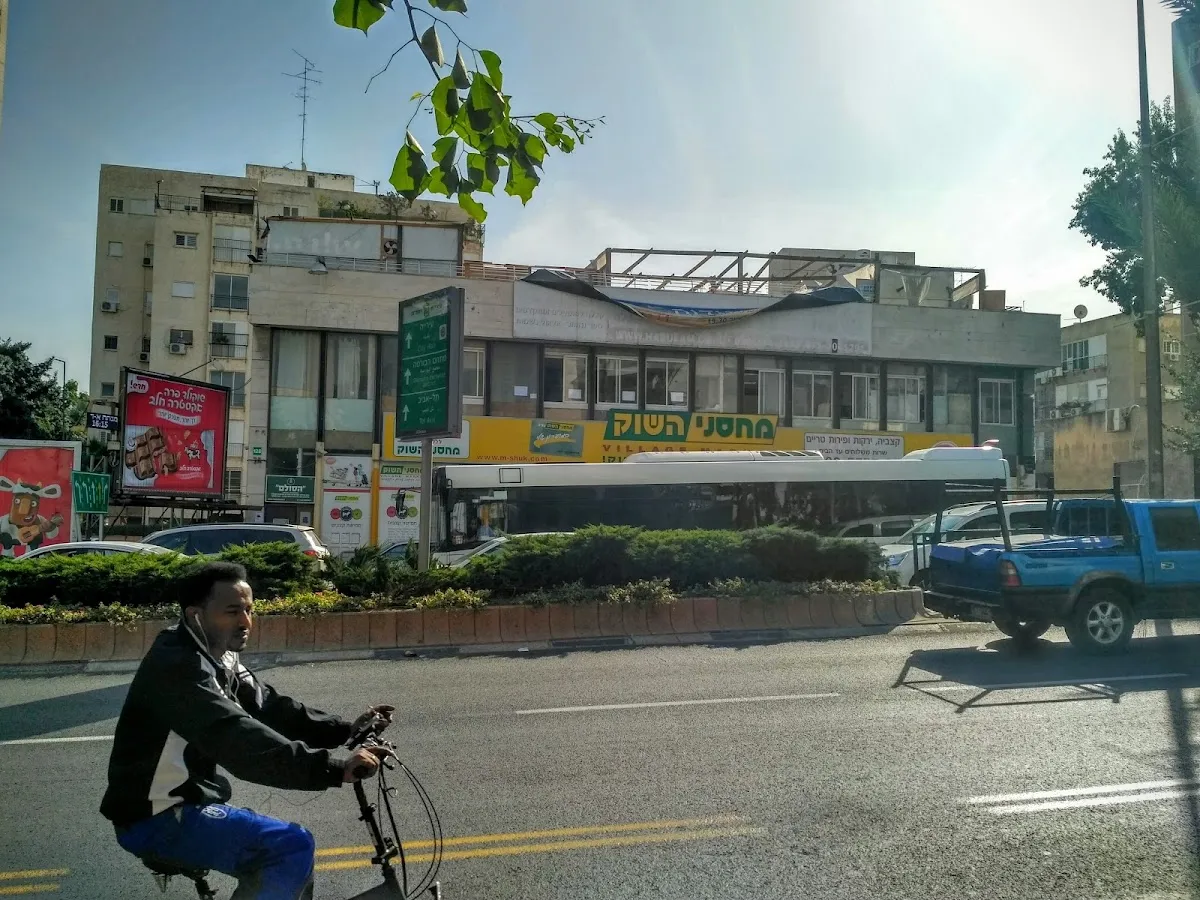 Machsanei HaShuk (Ramat Gan) — foto 4