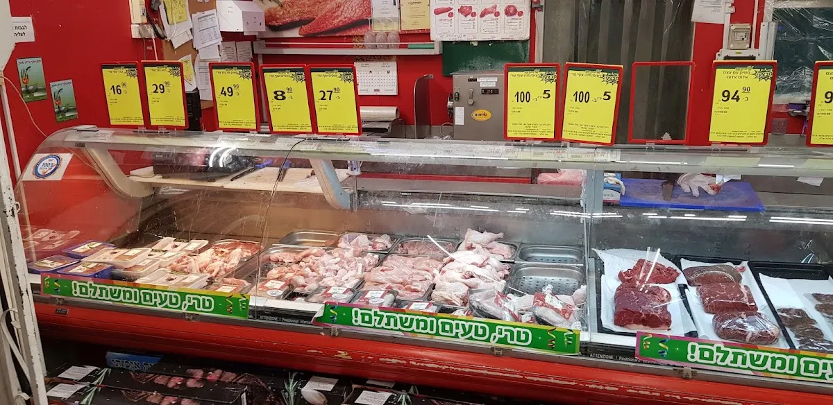 Machsanei HaShuk (Shai Agnon) — foto 2