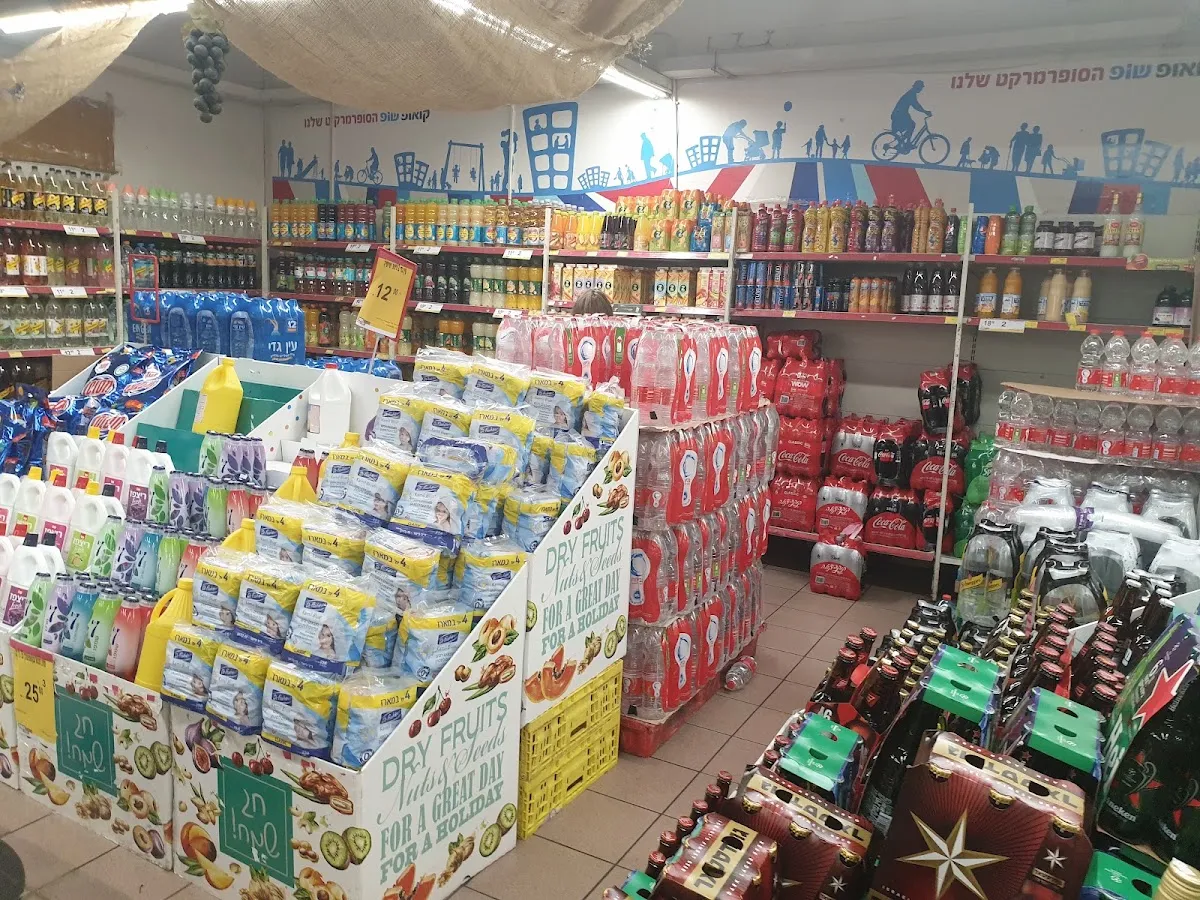 Machsanei HaShuk (Shai Agnon) — foto 4
