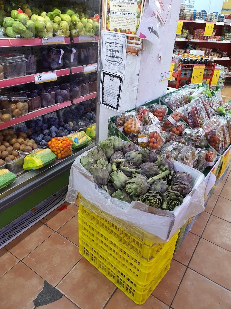 Machsanei HaShuk (Wolfson) — foto 3