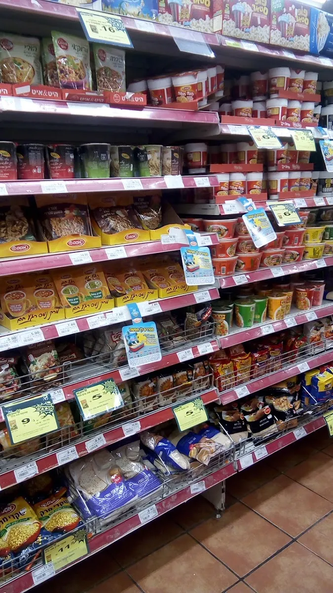 Machsanei HaShuk (Wolfson) — foto 4