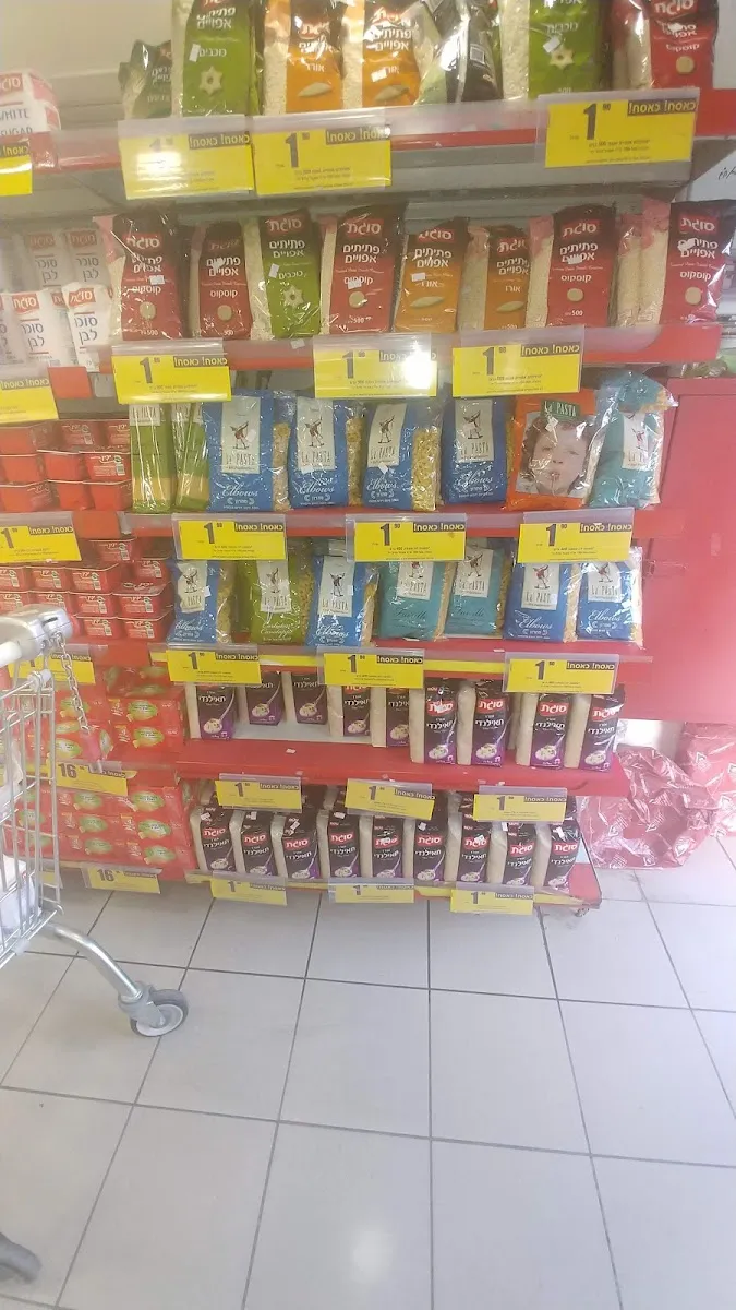 Machsanei Lahav — foto 7