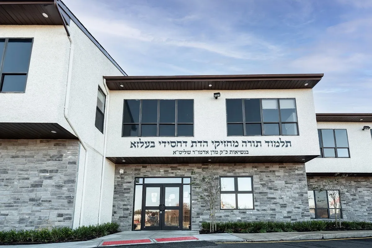 Machzikei Hadas Belz