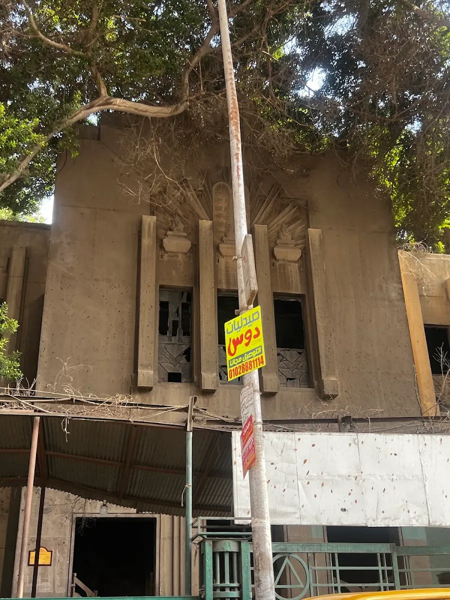 Magen Abraham Synagogue of Cairo (historic building)