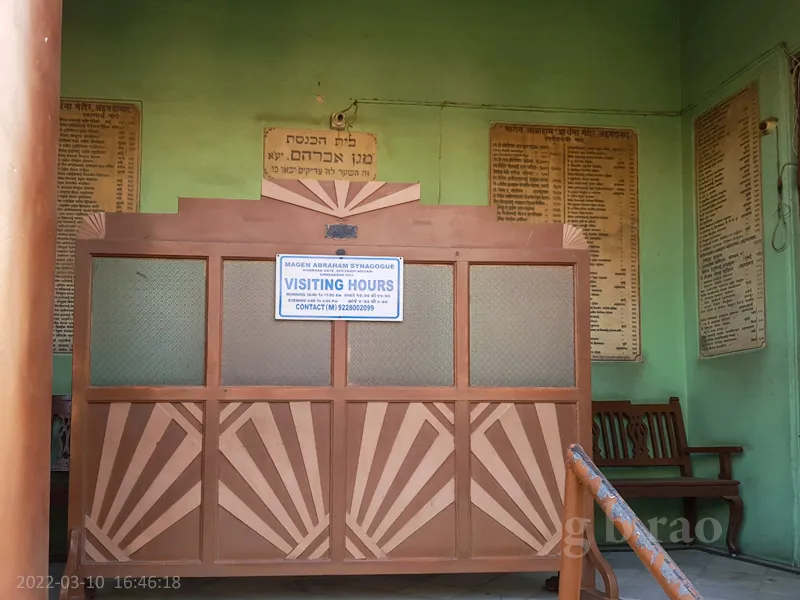 Magen Abraham Synagogue — foto 4