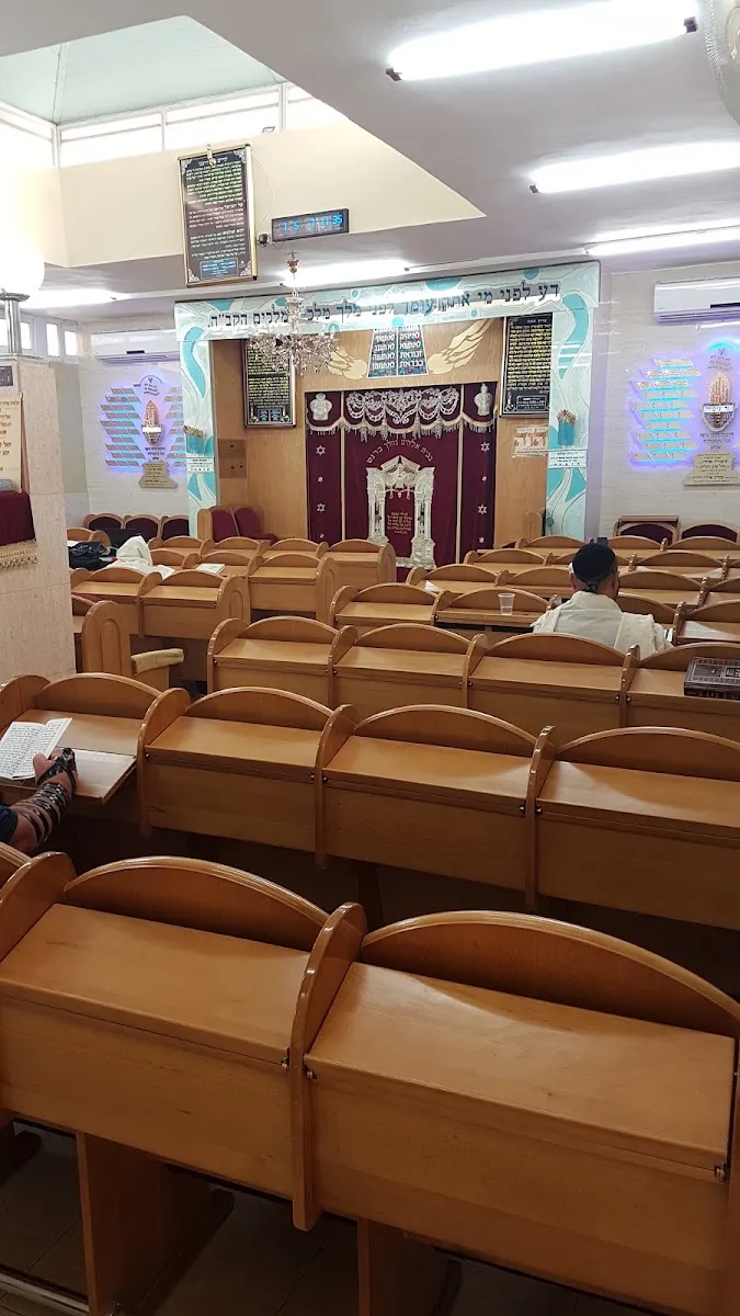 Magen Avraham Central Synagogue — foto 2
