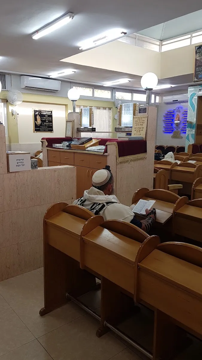 Magen Avraham Central Synagogue — foto 3