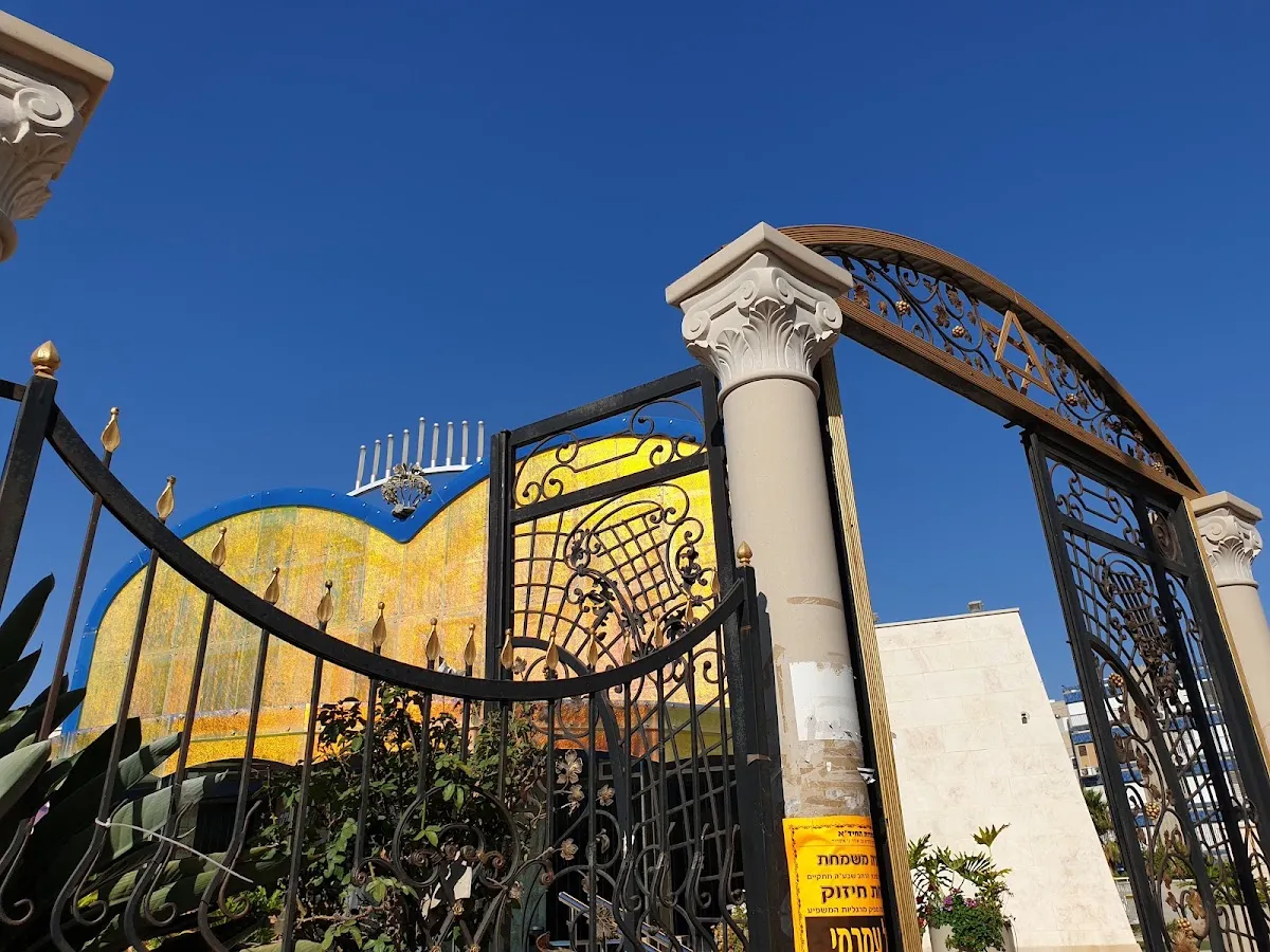 Magen Avraham Central Synagogue — foto 2