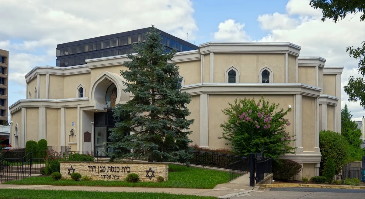 Magen David Sephardic Congregation — foto 8