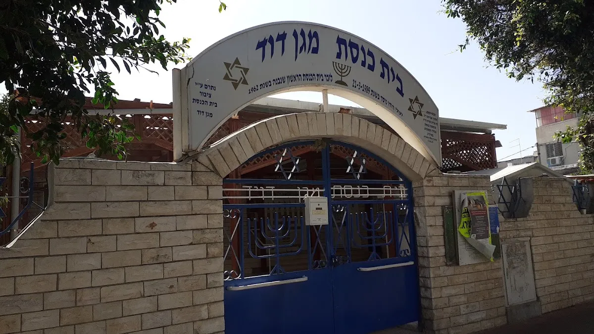 Magen David Synagogue