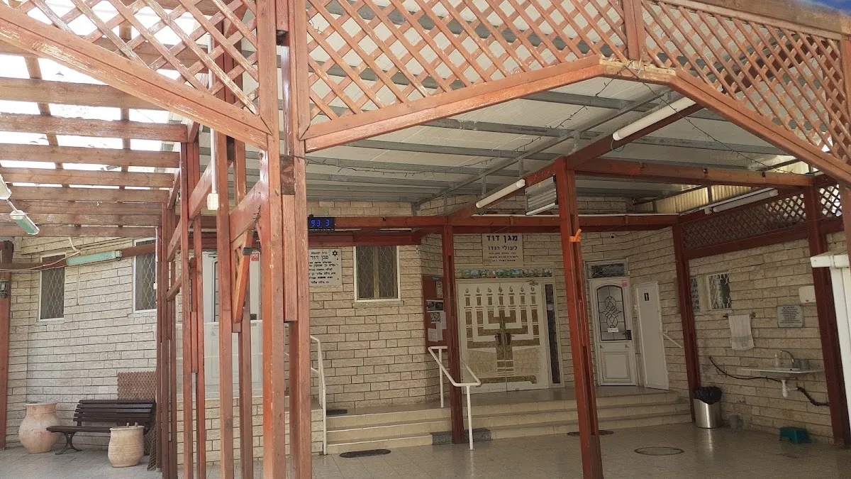 Magen David Synagogue — foto 2
