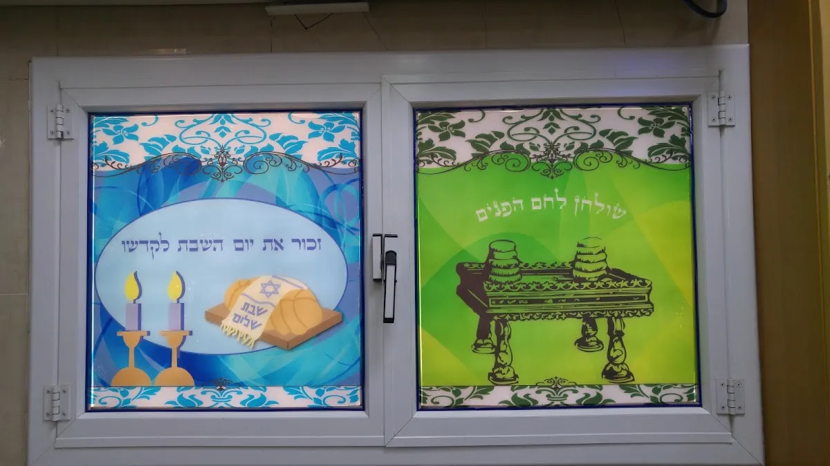 Magen David Synagogue — foto 3