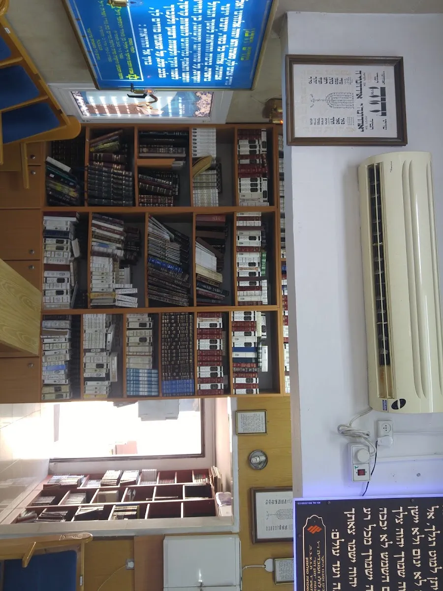 Magen David Synagogue — foto 6