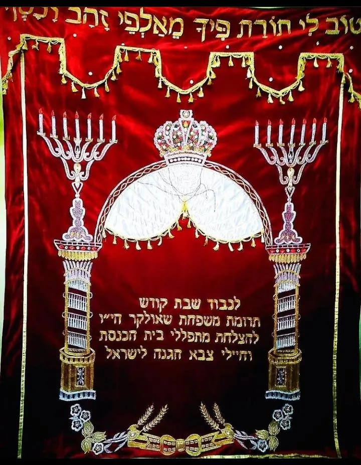 Magen David Synagogue — photo 5