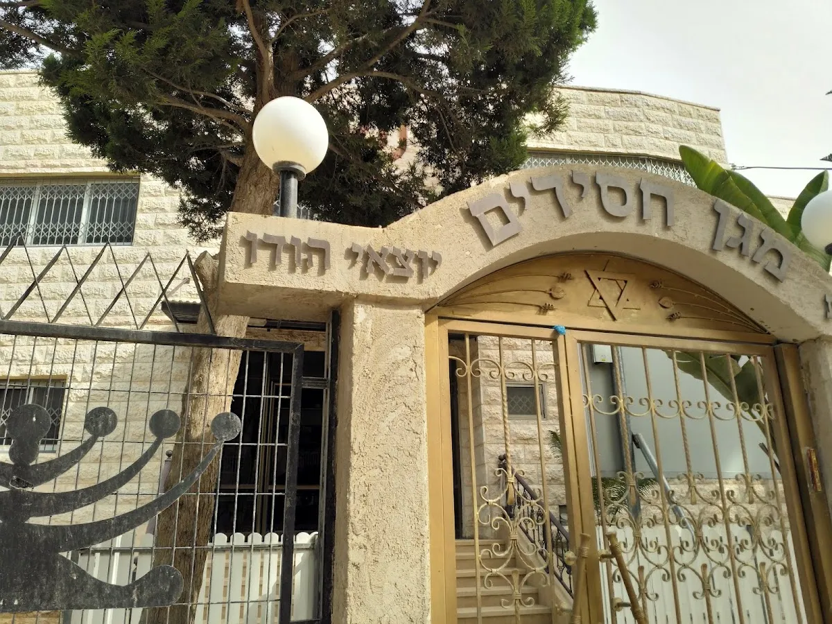 Magen Hasidim Synagogue — foto 5