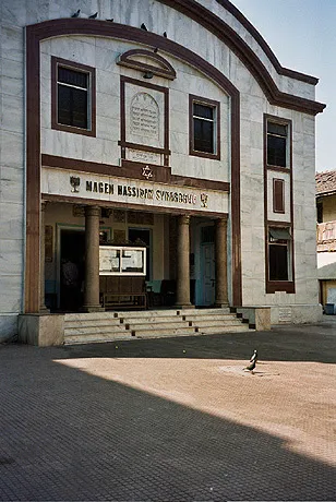 Magen Hassidim Synagogue — photo 10