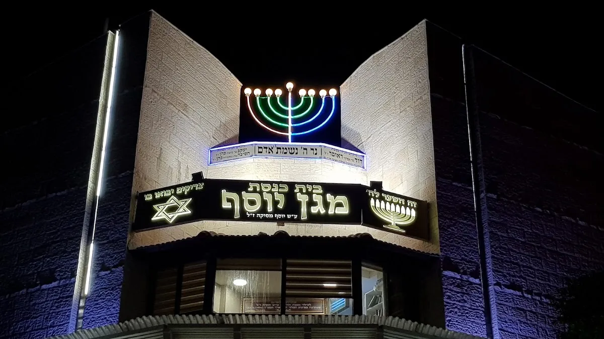 Magen Yosef Synagogue — foto 3