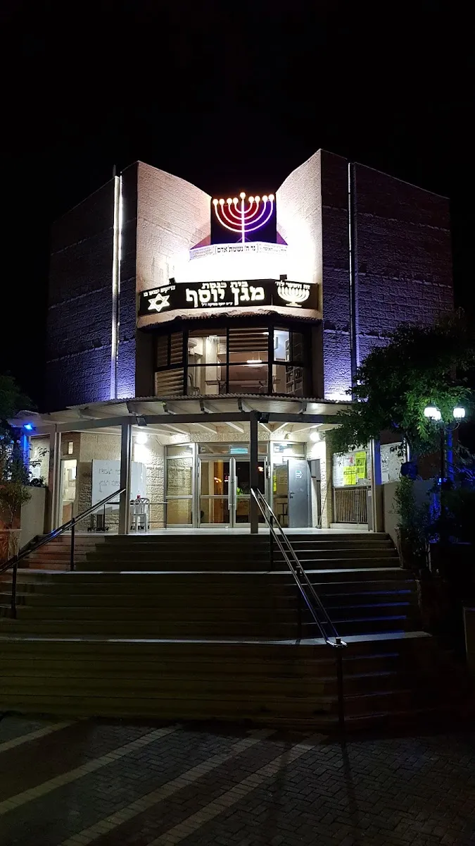 Magen Yosef Synagogue — foto 7