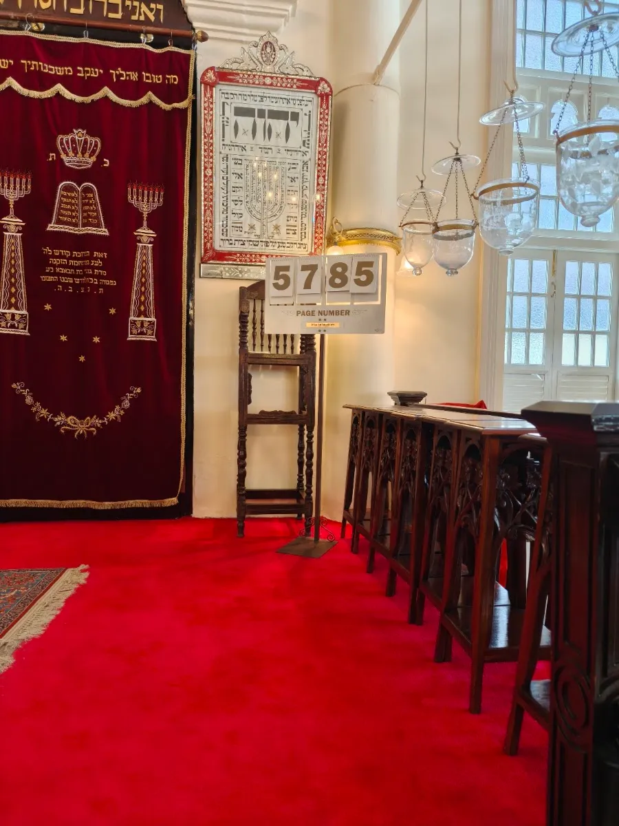 Maghain Aboth Synagogue — photo 9
