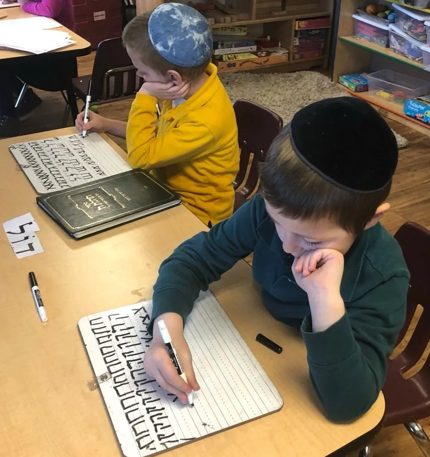 Maimonides Jewish Day School — foto 4