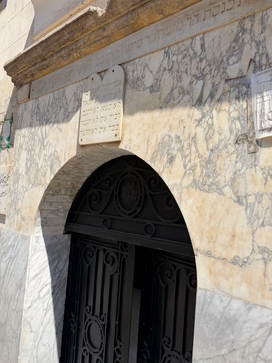 Maimonides Synagogue (Rav Moshe) — foto 4